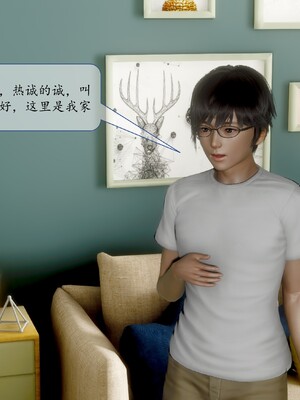 [流星]好友妈妈做了我的乖乖女儿_028