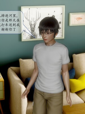 [流星]好友妈妈做了我的乖乖女儿_029