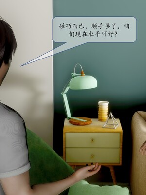 [流星]好友妈妈做了我的乖乖女儿_030