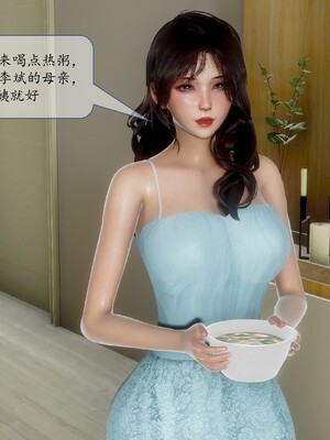 [流星]好友妈妈做了我的乖乖女儿_032
