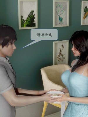 [流星]好友妈妈做了我的乖乖女儿_033