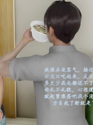 [流星]好友妈妈做了我的乖乖女儿_034