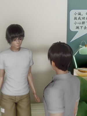 [流星]好友妈妈做了我的乖乖女儿_035