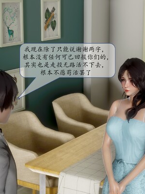 [流星]好友妈妈做了我的乖乖女儿_036