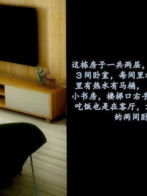 [流星]好友妈妈做了我的乖乖女儿_049