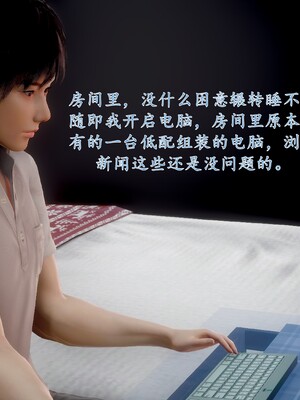 [流星]好友妈妈做了我的乖乖女儿_051