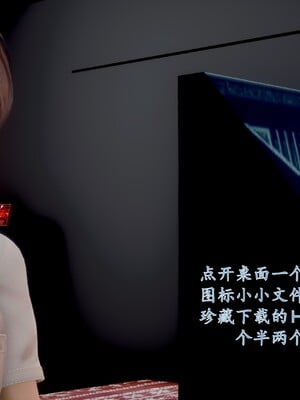 [流星]好友妈妈做了我的乖乖女儿_052