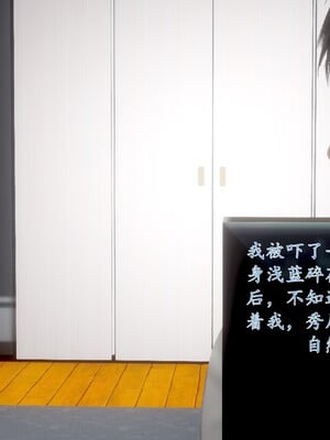 [流星]好友妈妈做了我的乖乖女儿_054