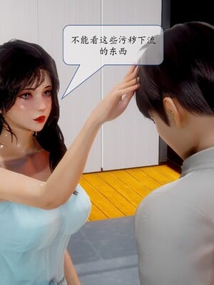 [流星]好友妈妈做了我的乖乖女儿_057
