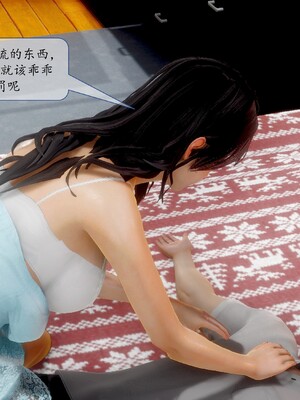 [流星]好友妈妈做了我的乖乖女儿_062