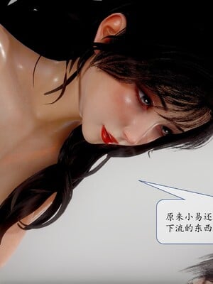 [流星]好友妈妈做了我的乖乖女儿_086