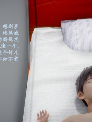 [流星]好友妈妈做了我的乖乖女儿_112