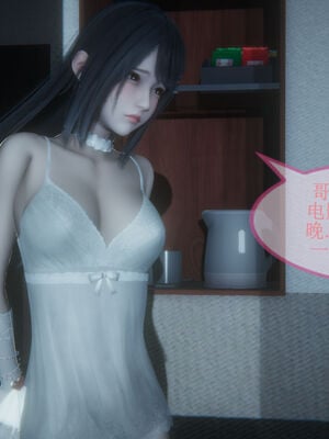 [eoiuaodnf]我的校花妹妹01-08_0034