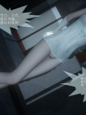 [eoiuaodnf]我的校花妹妹01-08_0035