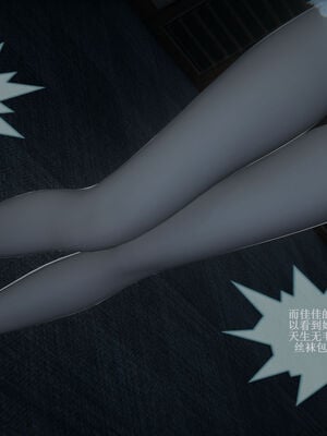 [eoiuaodnf]我的校花妹妹01-08_0036