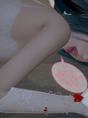 [eoiuaodnf]我的校花妹妹01-08_0062