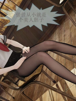 [eoiuaodnf]我的校花妹妹01-08_0064