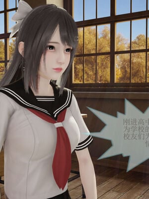 [eoiuaodnf]我的校花妹妹01-08_0065