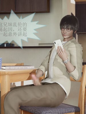 [eoiuaodnf]我的校花妹妹01-08_0066