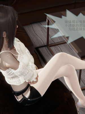 [eoiuaodnf]我的校花妹妹01-08_0076