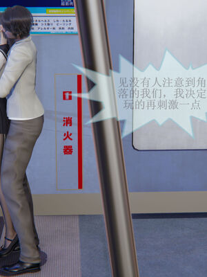 [eoiuaodnf]我的校花妹妹01-08_0103