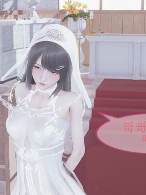 [eoiuaodnf]我的校花妹妹01-08_0327