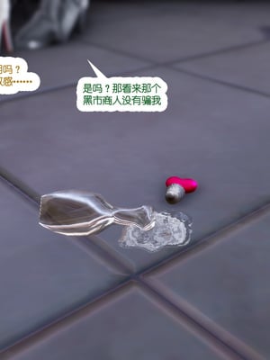 [哏呔X]公主魔女 01-14_0003