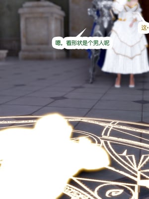 [哏呔X]公主魔女 01-14_0009