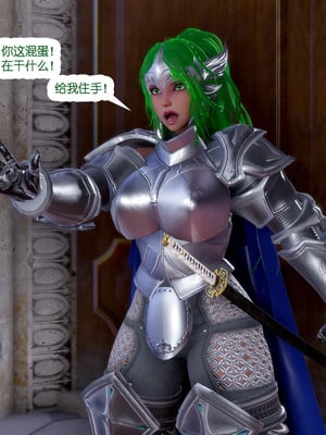 [哏呔X]公主魔女 01-14_0028