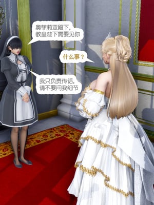 [哏呔X]公主魔女 01-14_0034