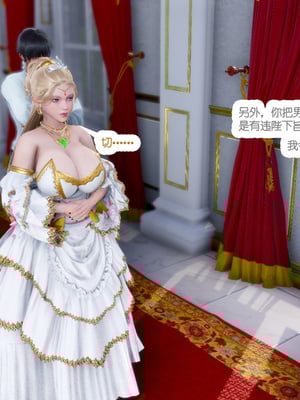 [哏呔X]公主魔女 01-14_0035