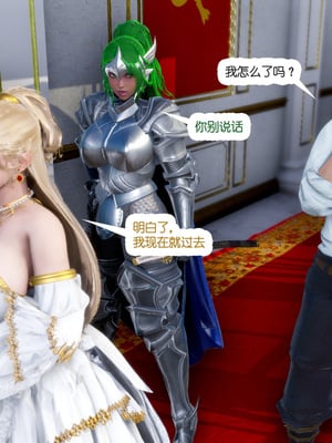 [哏呔X]公主魔女 01-14_0036