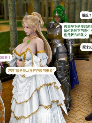 [哏呔X]公主魔女 01-14_0039