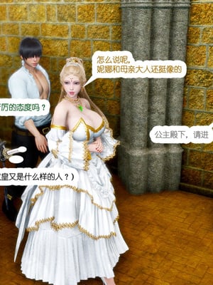 [哏呔X]公主魔女 01-14_0042