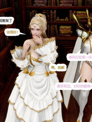 [哏呔X]公主魔女 01-14_0053