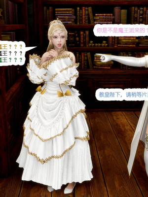 [哏呔X]公主魔女 01-14_0055