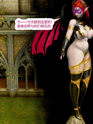 [哏呔X]公主魔女 01-14_0072
