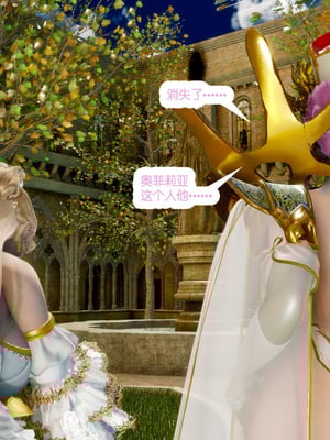 [哏呔X]公主魔女 01-14_0074