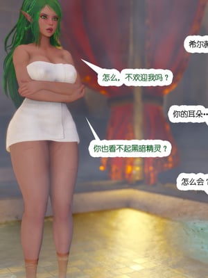 [哏呔X]公主魔女 01-14_0082