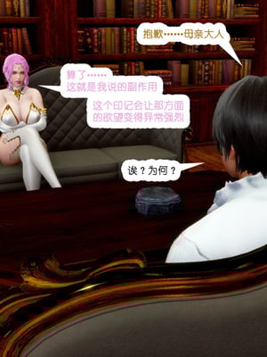 [哏呔X]公主魔女 01-14_0106