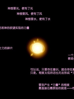 [哏呔X]公主魔女 01-14_0108