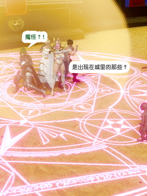 [哏呔X]公主魔女 01-14_0308
