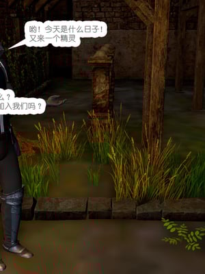 [哏呔X]公主魔女 01-14_0442