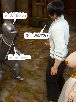 [哏呔X]公主魔女 01-14_0498