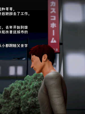 [死神]我的黑帮生涯01_003