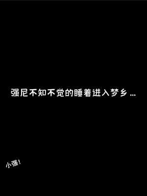 [死神]我的黑帮生涯01_078