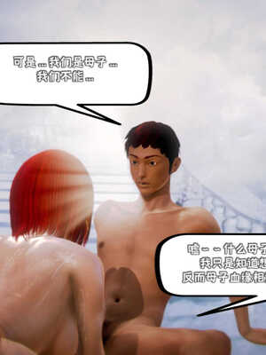 [死神]我的黑帮生涯01_083