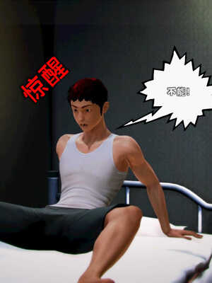 [死神]我的黑帮生涯01_085