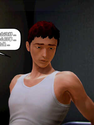 [死神]我的黑帮生涯01_087