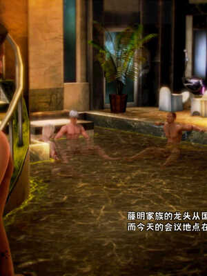 [死神]我的黑帮生涯01_107